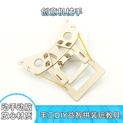 创意机械手科技小制作diy自制科学实验发明setm教育益智科教玩具